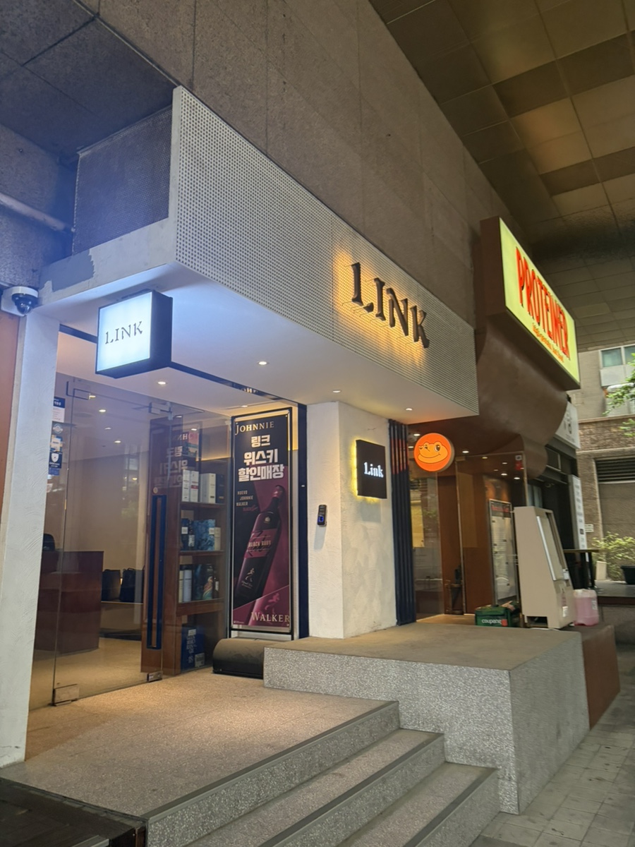 링크위스키 사진 5
