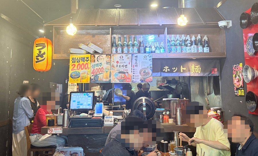 호또멘 사진 6