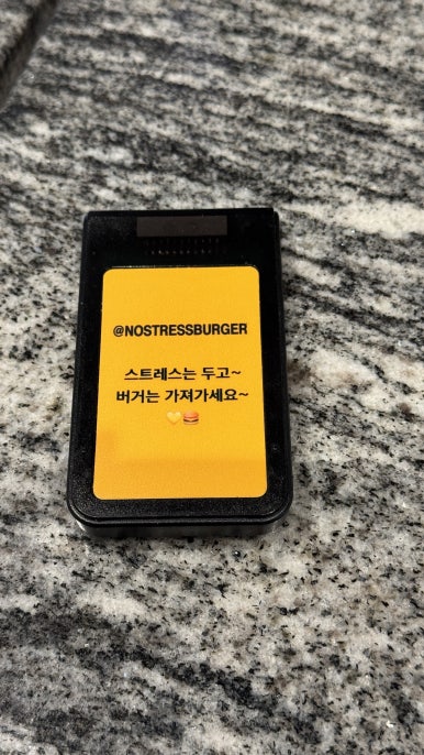 노스트레스버거 한남점 사진 7