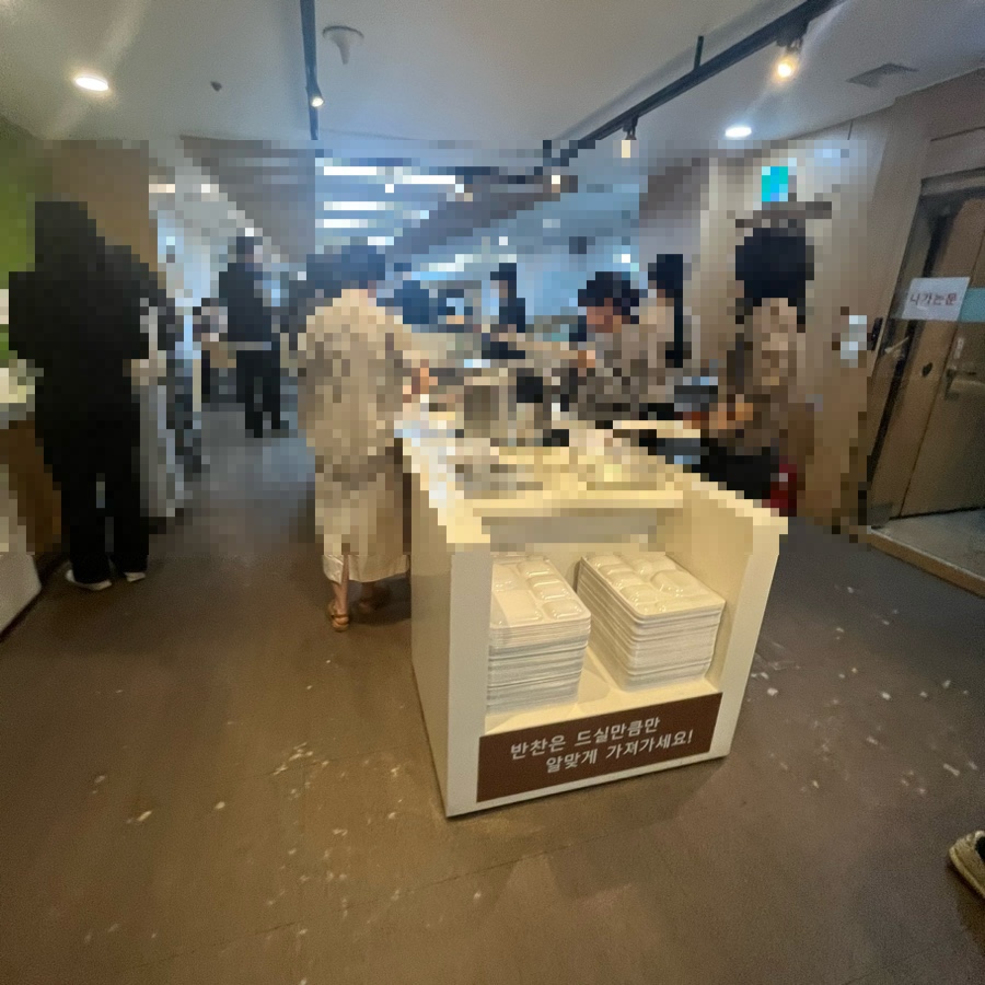 바른식탁 삼성점 사진 5