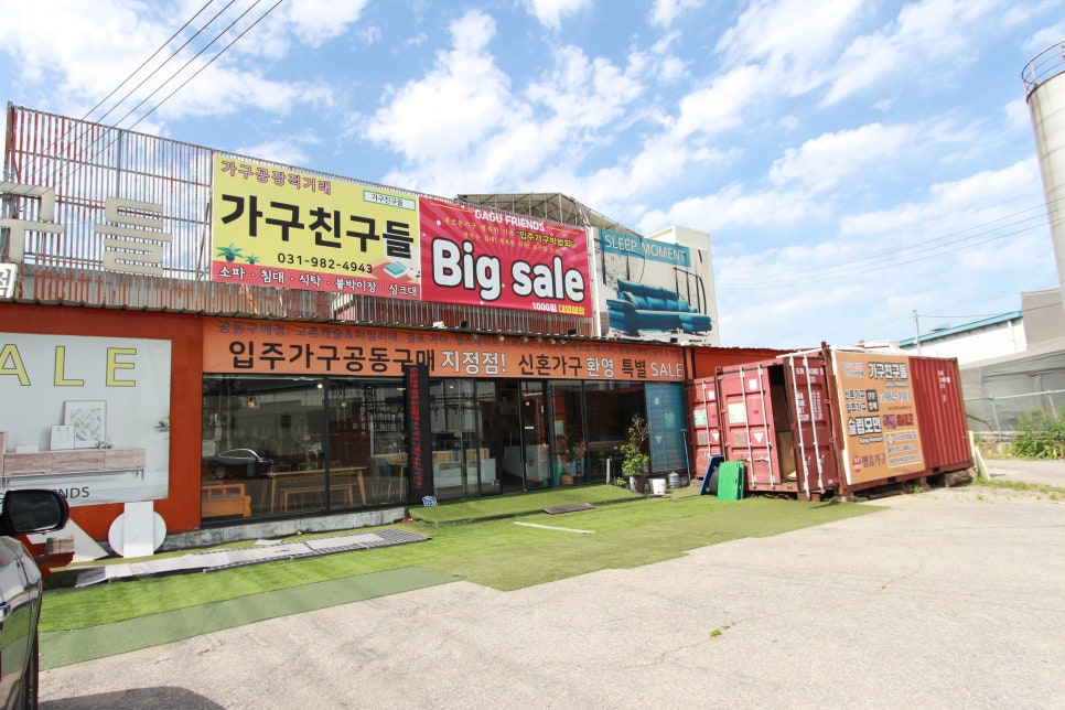김포소파 매장인데 가족마다 보는 가구가 달랐어요 : 네이버 블로그