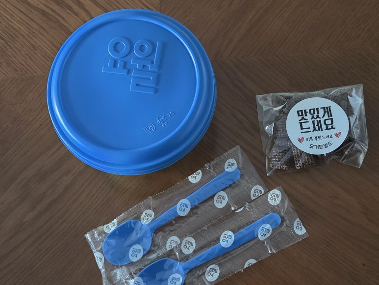 요거트월드천안두정점 후기 사진