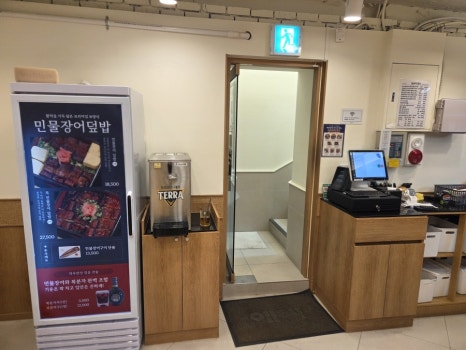 하루반상 신사역점 사진 6