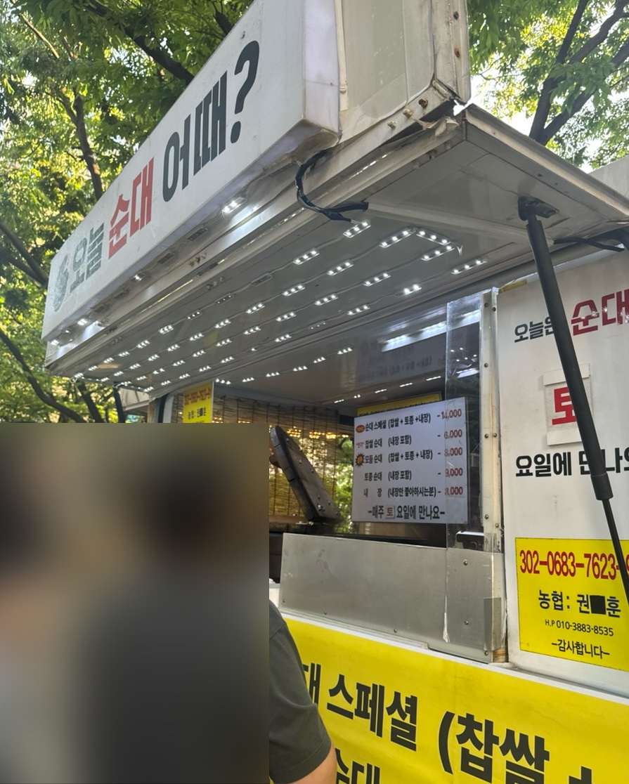 써브웨이 노원점 사진 6