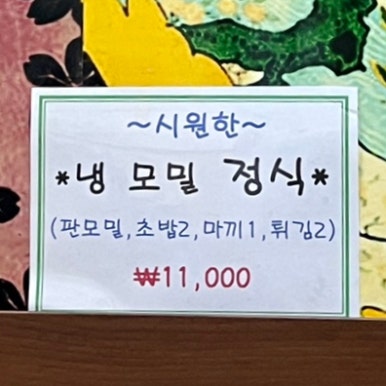 참치생각 사진 8