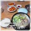 남대문진주집 사진 4
