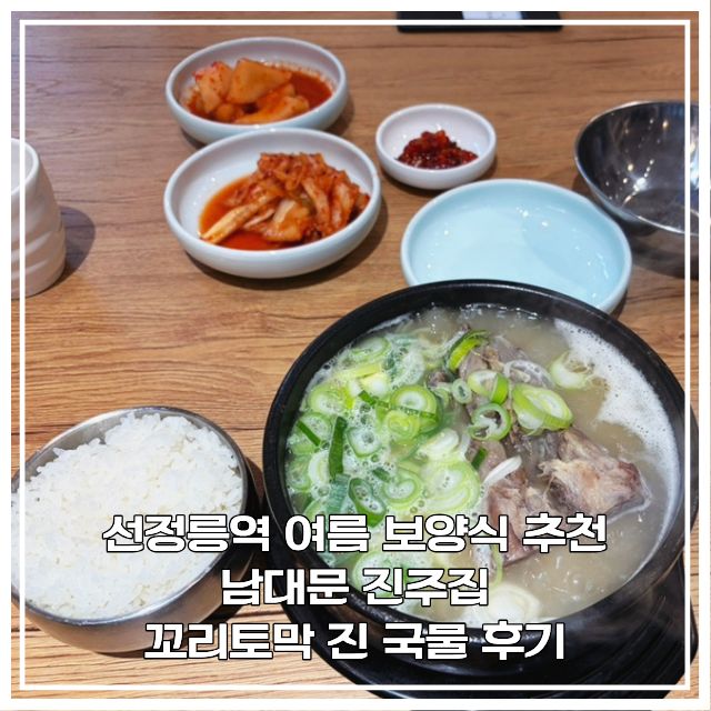 남대문진주집 사진 4