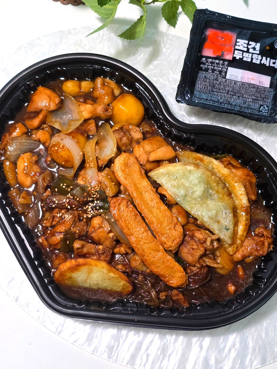 두찜 마포합정점 사진 8