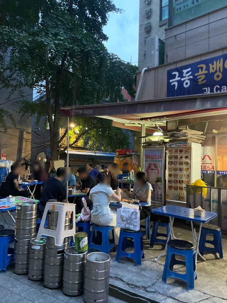 극동골뱅이 사진 7