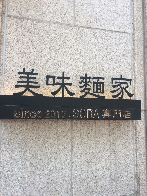 미미면가 명동 대표 사진