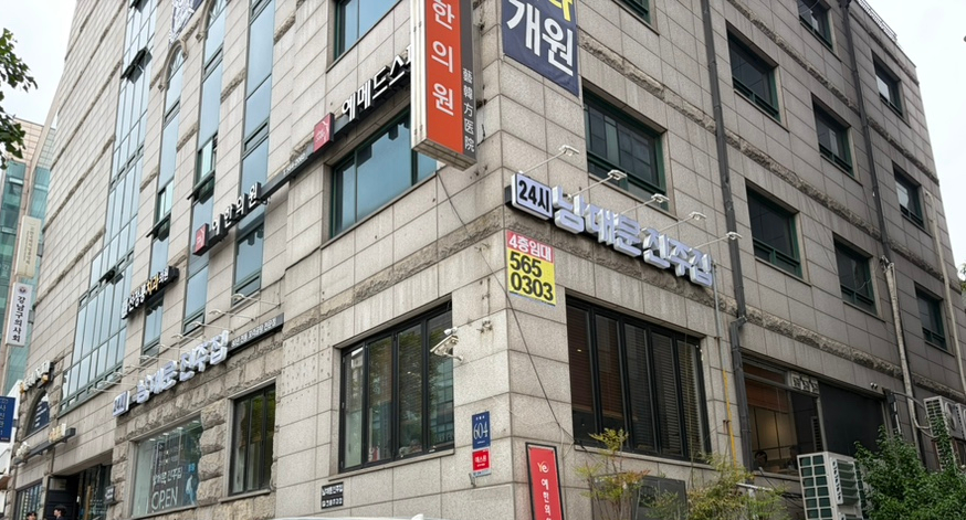 남대문진주집 사진 5