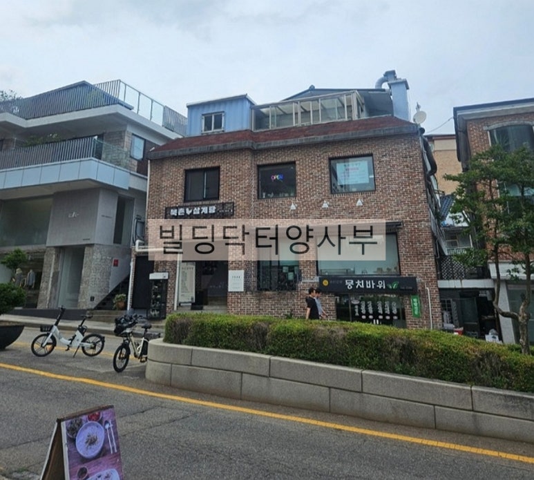 북촌삼계탕 사진 5