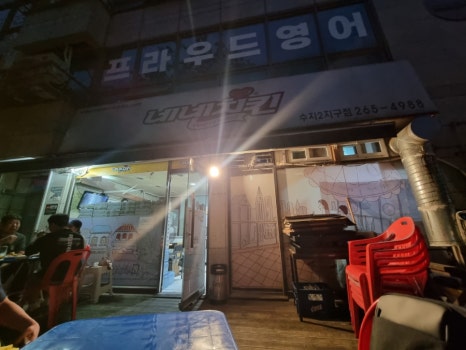 봉봉회마차 사진 3