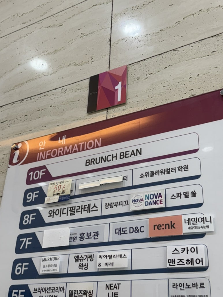 브런치빈 수원인계점 사진 3