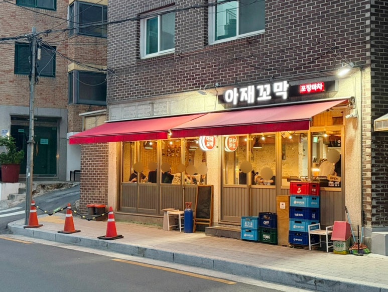 아재꼬막 사진 2
