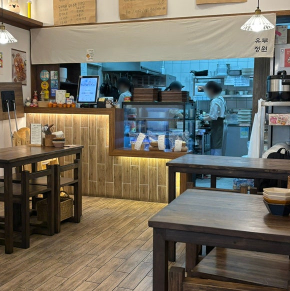 유부정원 사진 6