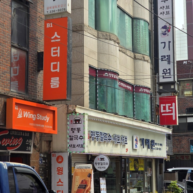 가례원 사진 7