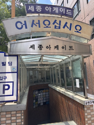사이토라 대표 사진
