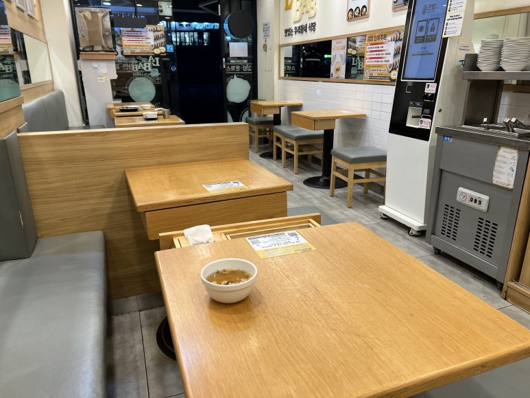 라밥 신림점 사진 6