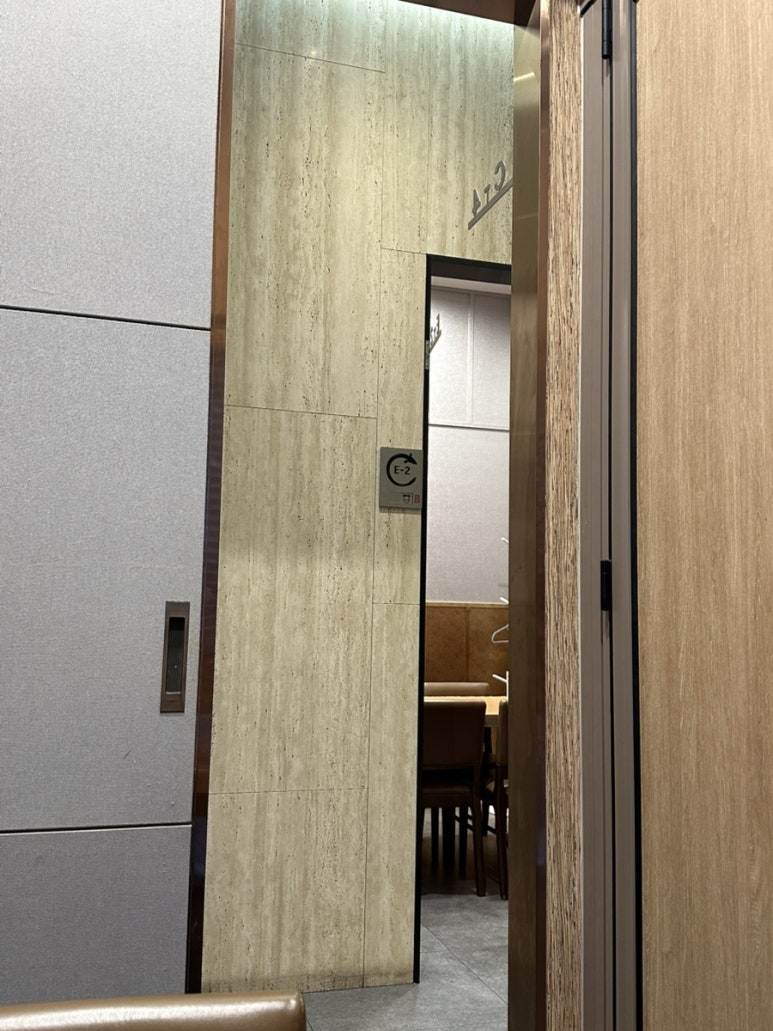 우나기야 교대 사진 2