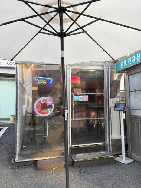 멘야서울 용산본점 사진 7