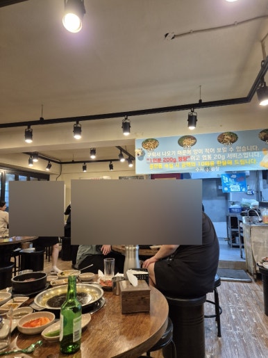 수지곱창 사진 8