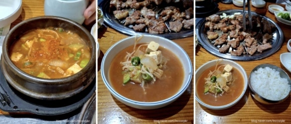태능숯불갈비 사진 5