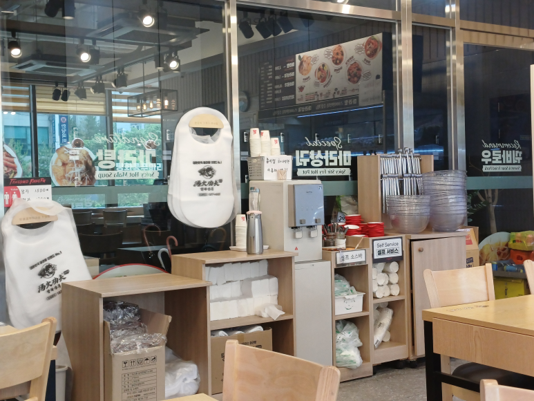 탕화쿵푸마라탕 사진