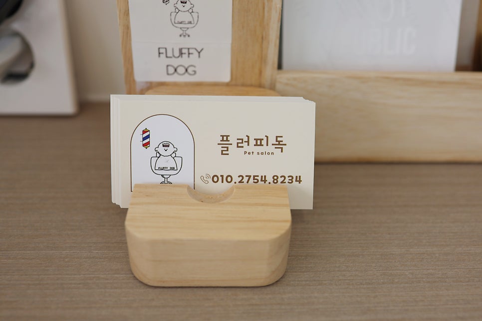 강아지 브로콜리컷 미용 비용 및 후기 — 사진 14