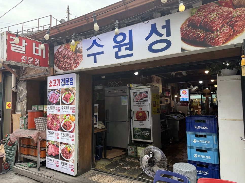 종로수원성 사진 8