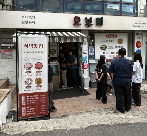오부찌 양재점 사진 7