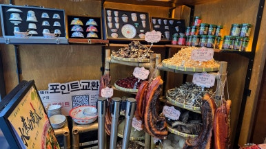 농경기 명동점 사진 8