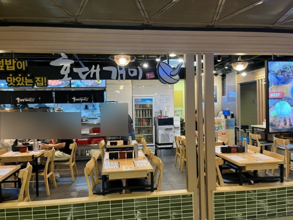 홍대개미 서울스퀘어점 사진 6