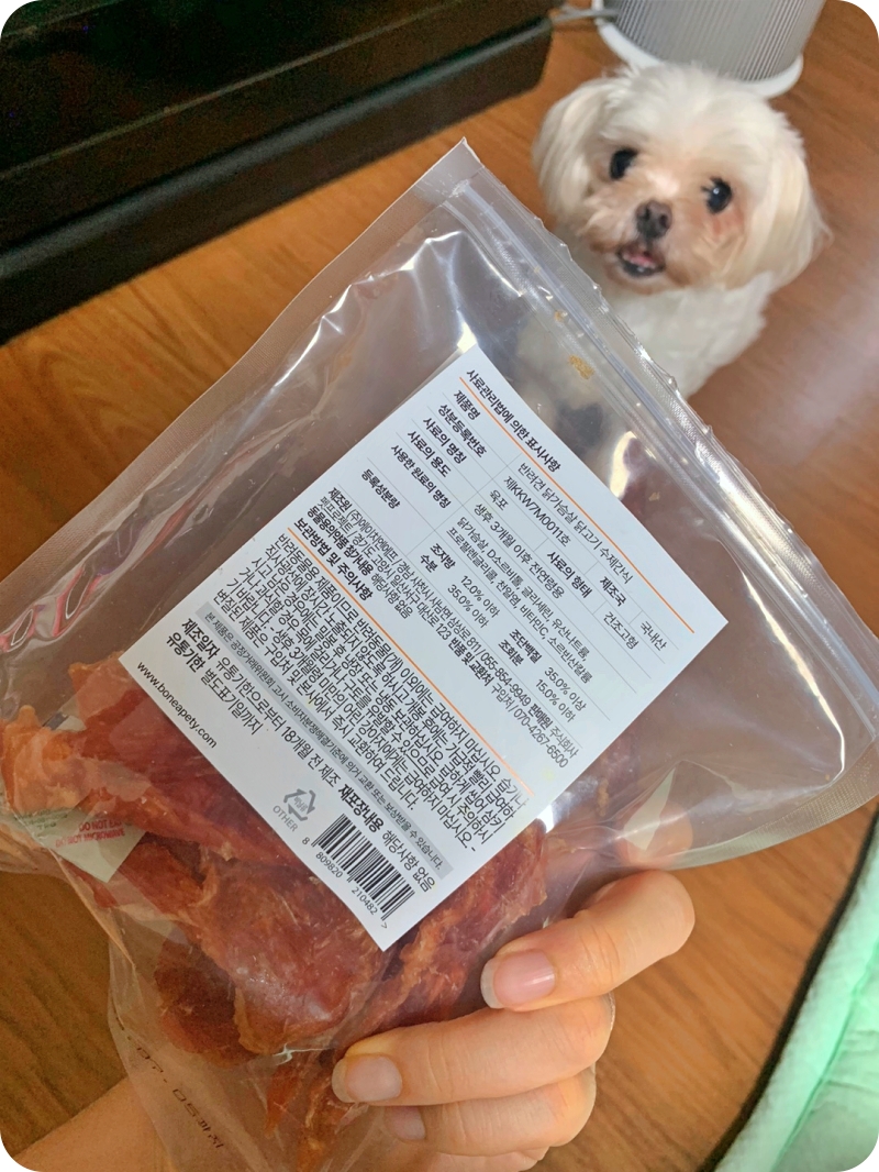 입 짧은 강아지 위한 본아페티 닭가슴살 수제간식 — 사진 6