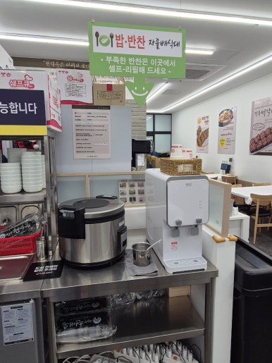 전주현대옥 구로디지털단지점 사진 7