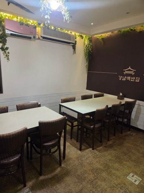 강남백반집 사진 7