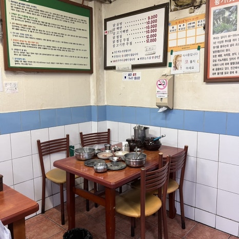 오복 도림점 사진 6