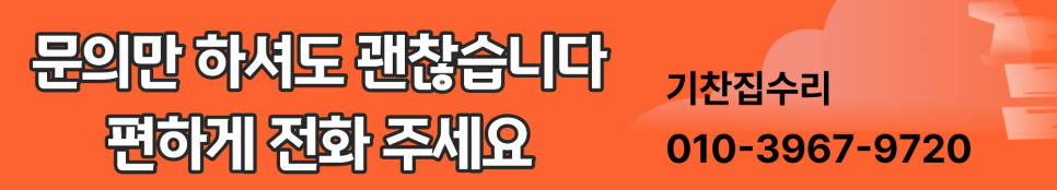 부천 유리타공|신축 상가 에어컨 설치를 위한 페어 이중유리 65파이 타공