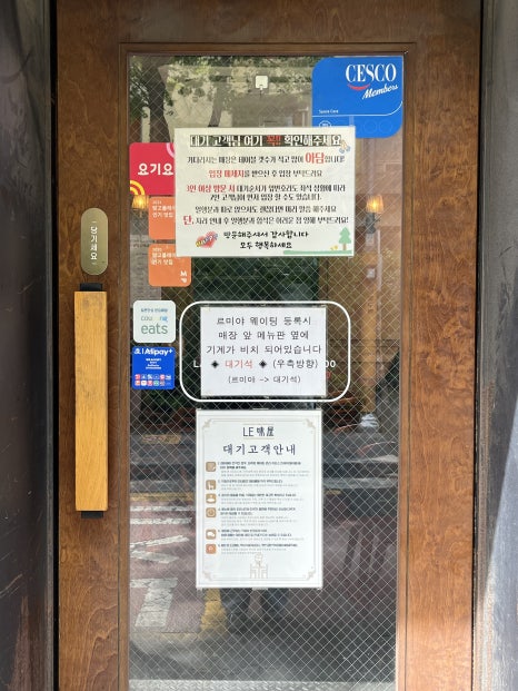 르미야 사진 8