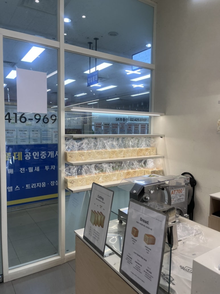 화이트리에 잠실새내점 사진 5