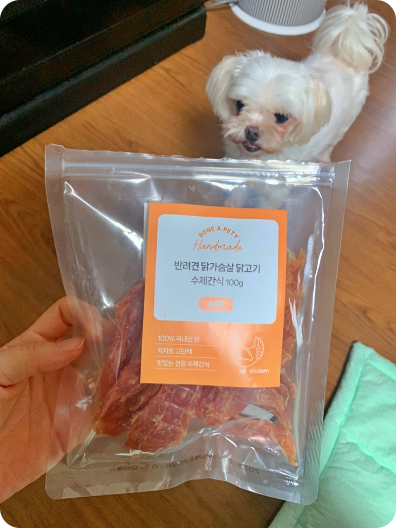 입 짧은 강아지 위한 본아페티 닭가슴살 수제간식 — 사진 2