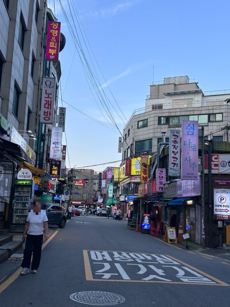 도시맥주 논현점 사진 4