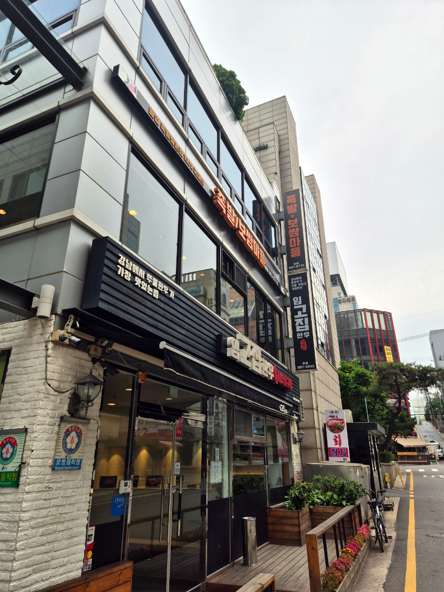 족발보쌈마을 사진 3