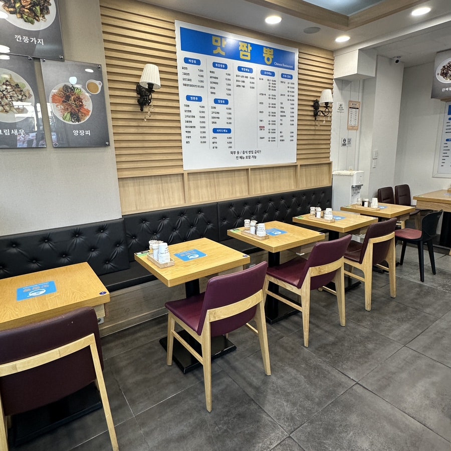 맛짬뽕 사진 8