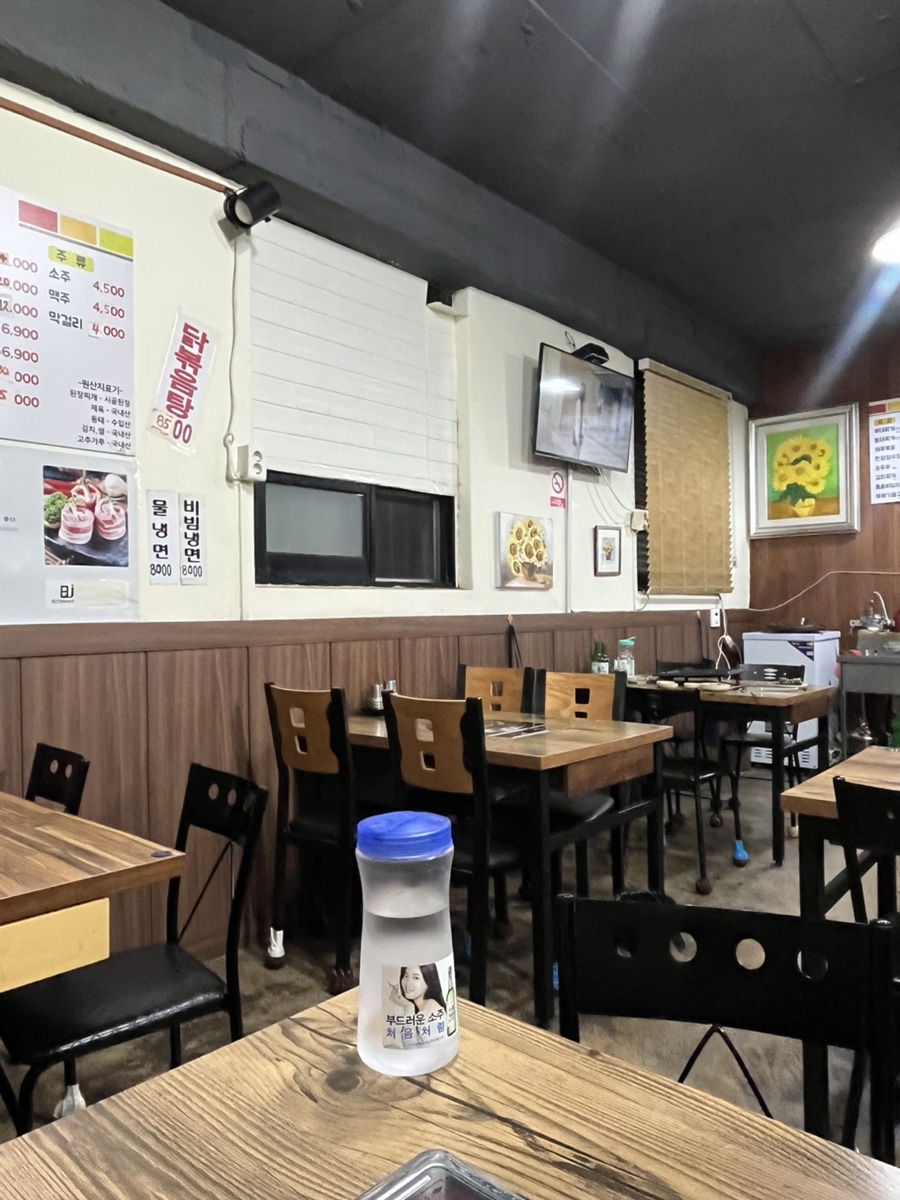 이모네식당 사진 5