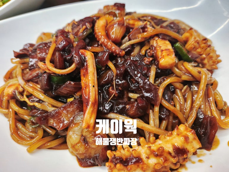 케이웍 논현동점 사진 3