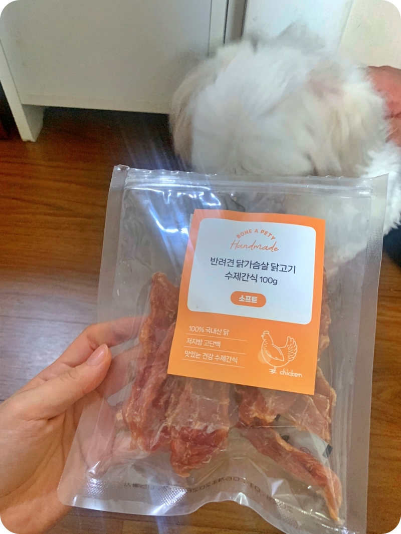 입 짧은 강아지 위한 본아페티 닭가슴살 수제간식 — 사진 3
