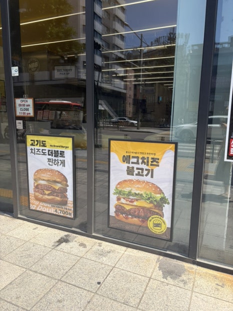 노브랜드버거 신촌점 사진 7
