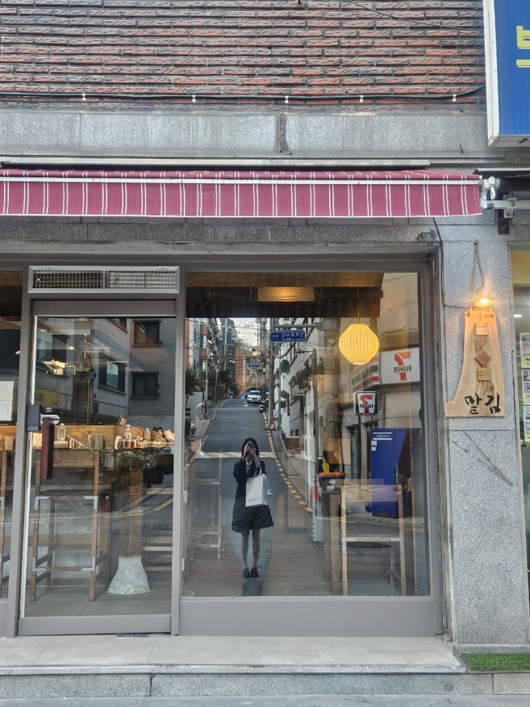 맡김 사진 6