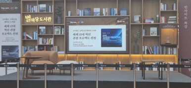불고기브라더스 코엑스 사진 6